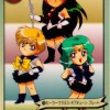 Sailor Moon /    /    / maxiol_outers_17254_.jpg