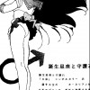 Sailor Moon /    /   / maxiol_rei_26177_.gif