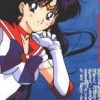 Sailor Moon /    /   / maxiol_rei_26200_.jpg