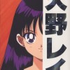 Sailor Moon /    /   / maxiol_rei_26288_.jpg