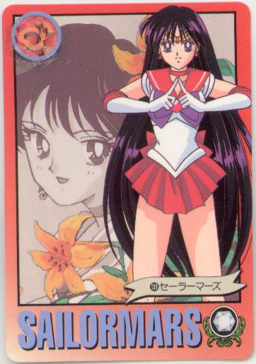 Sailor Moon /    /   / maxiol_rei_26336_.jpg