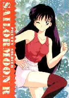 Sailor Moon /    /   / maxiol_rei_26387_.jpg