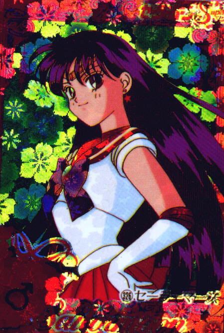 Sailor Moon /    /   / maxiol_rei_26538_.jpg