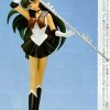 Sailor Moon /    /   (Setsuna Meiou)   / maxiol_setsuna_16790_.jpg