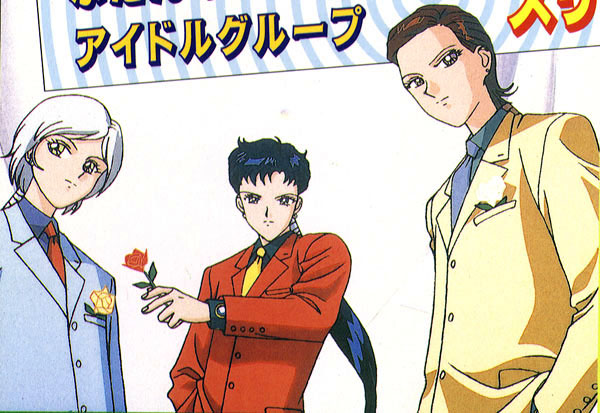 Sailor Moon /    /    Sailor Starlights / maxiol_ssl_16629_.jpg