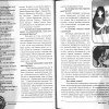 Sailor Moon /    / maxiol_sailor_moon_spec_15323_.jpg