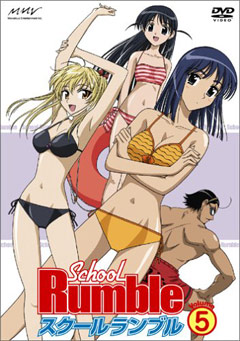 School Rumble ( ) /  / maxiol_school_rumble_136627_.jpg