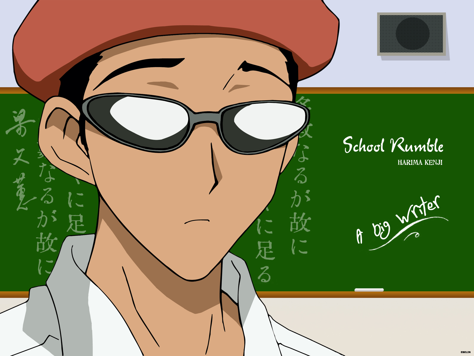 School Rumble ( ) /  / maxiol_SchoolRumble_119653_.jpg