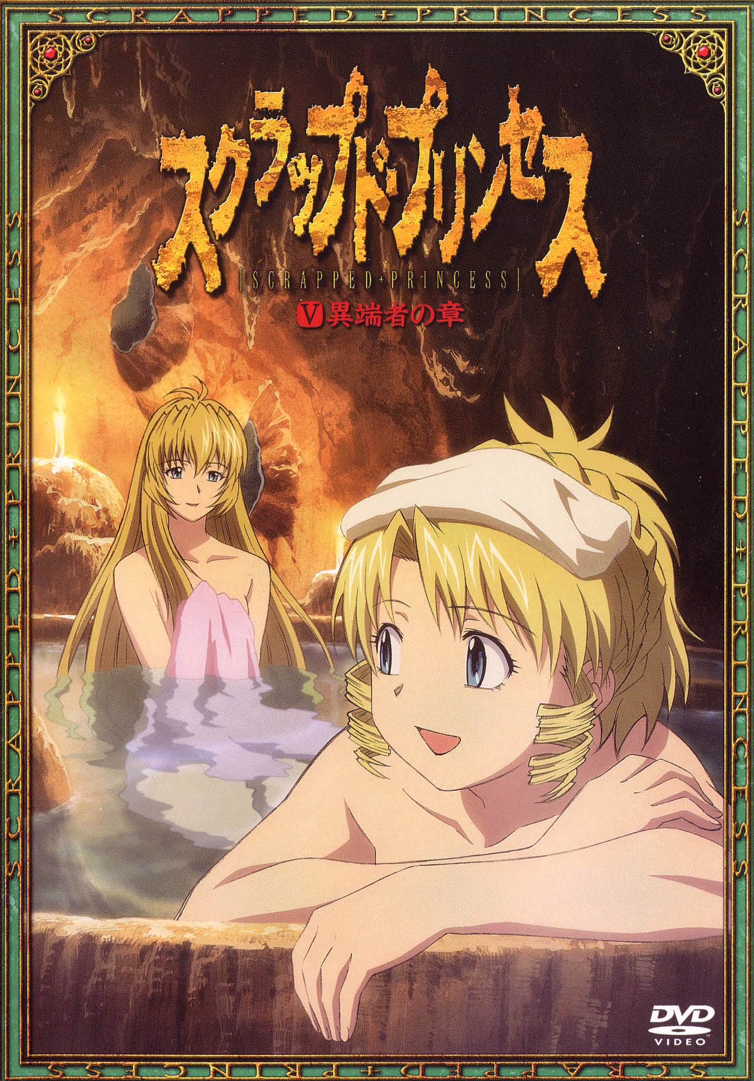 Scrapped Princess /   /  / maxiol_Scrapped_Princess_95830_.jpg