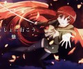 Shakugan no Shana / Shana the Raging Fire Eyed /    / 灼眼のシャナ /  / maxiol_shakugan_no_shana_art_118072_.jpg