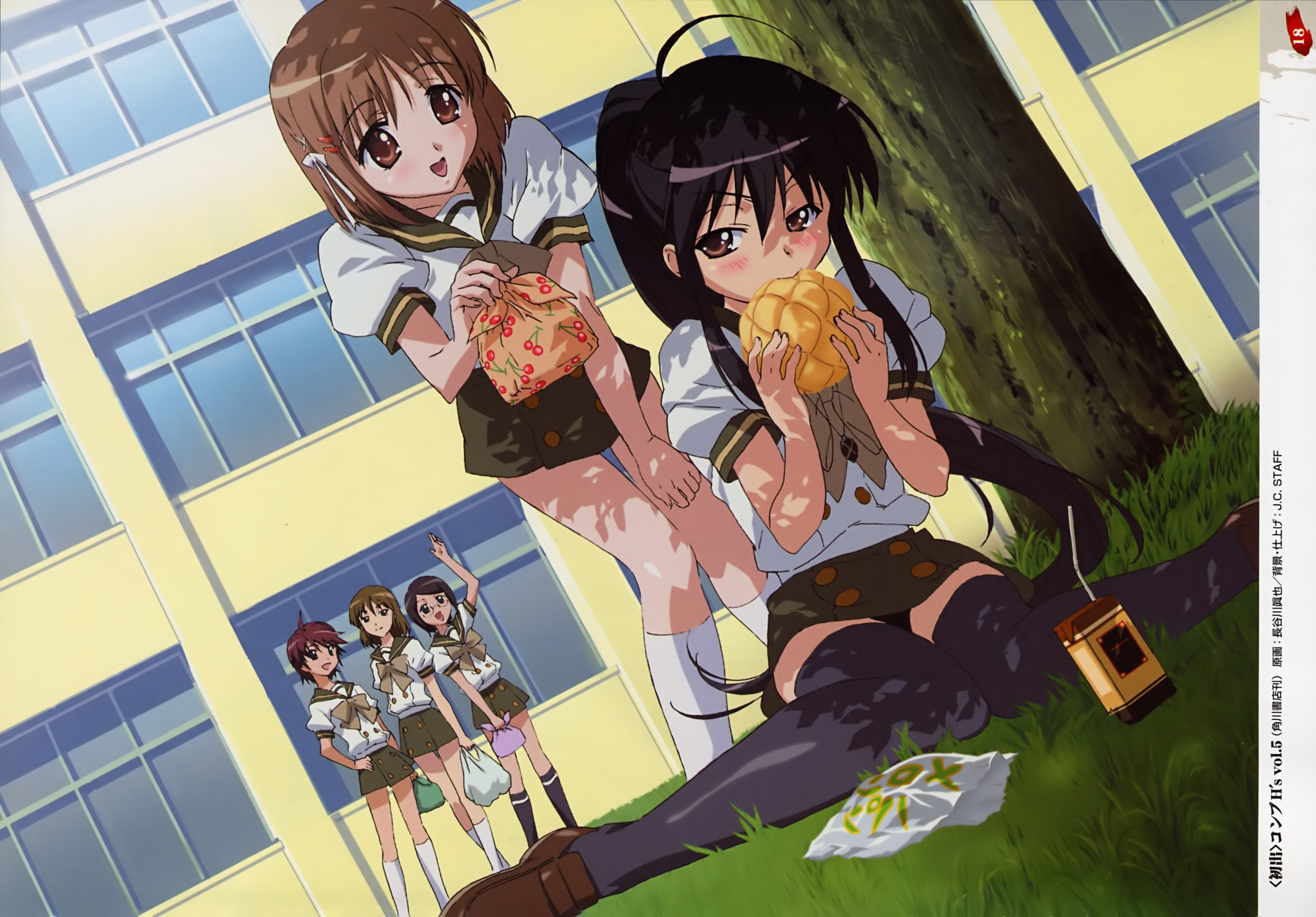Shakugan no Shana / Shana the Raging Fire Eyed /    / 灼眼のシャナ /  / maxiol_shakugan_no_shana_art_118095_.jpg
