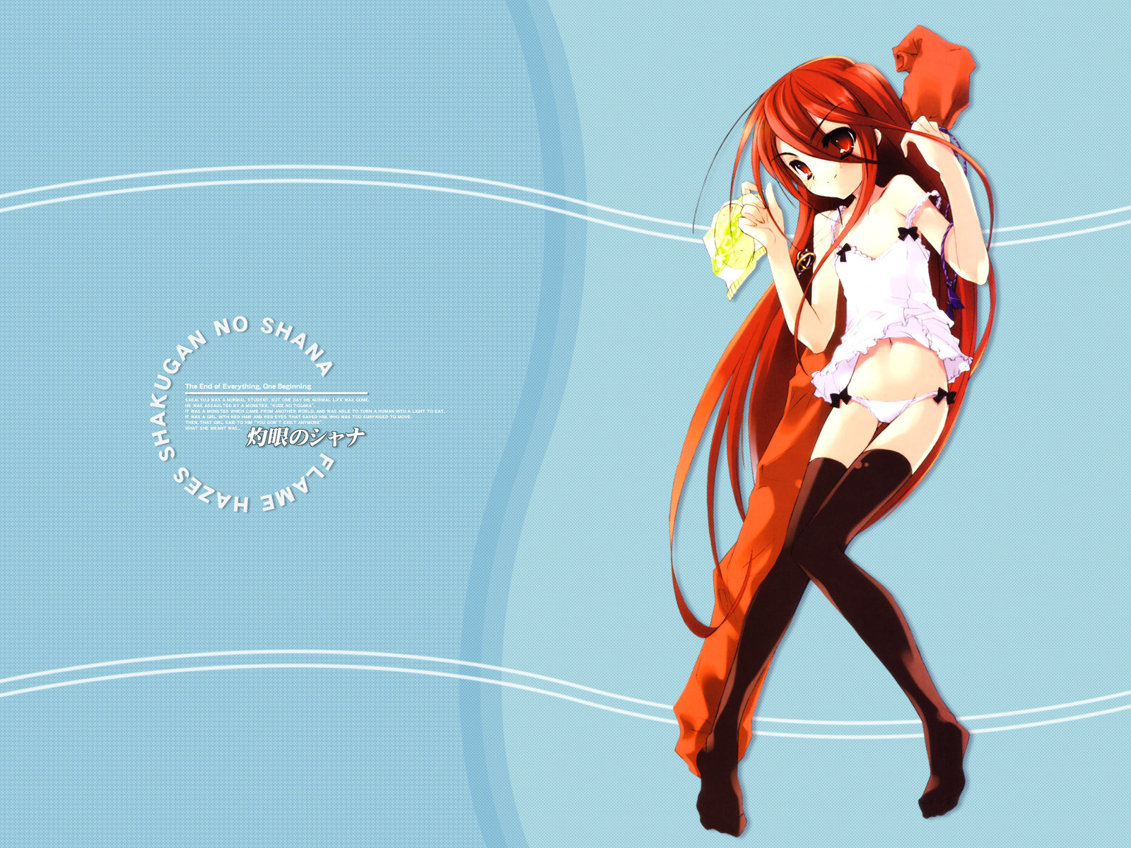 Shakugan no Shana / Shana the Raging Fire Eyed /    / 灼眼のシャナ /  2 / maxiol_Shakugan_Shana_wallpaper_2_115292_.jpg