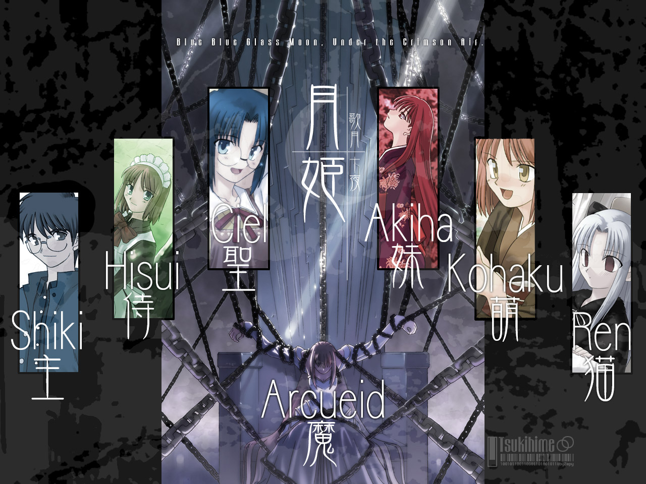 Shingetsutan Tsukihime/    /  / maxiol_shingetsutan_tsukihime_114772_.jpg