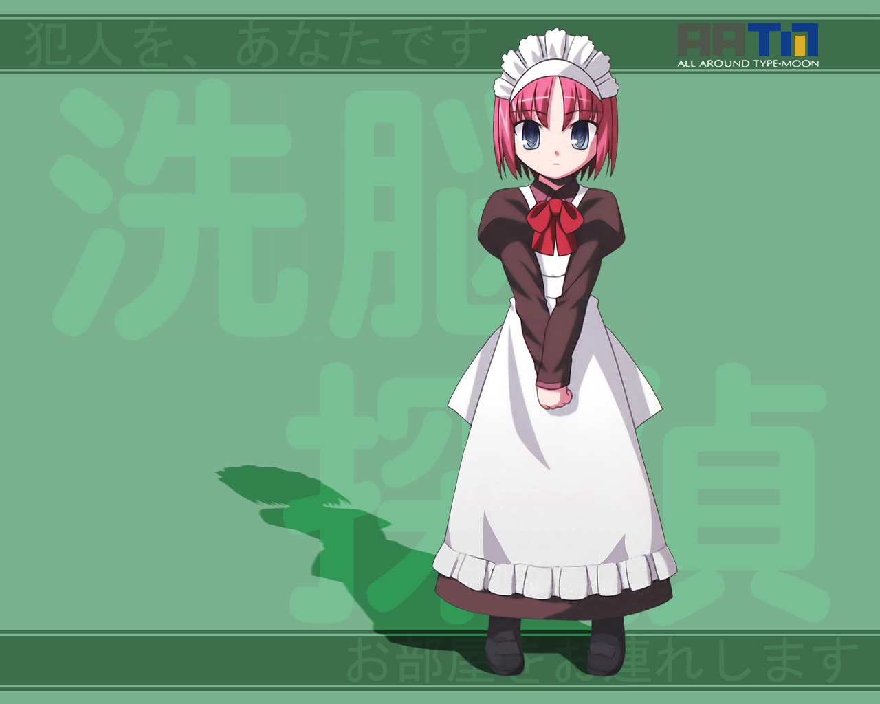 Shingetsutan Tsukihime/    /  / maxiol_shingetsutan_tsukihime_114854_.jpg