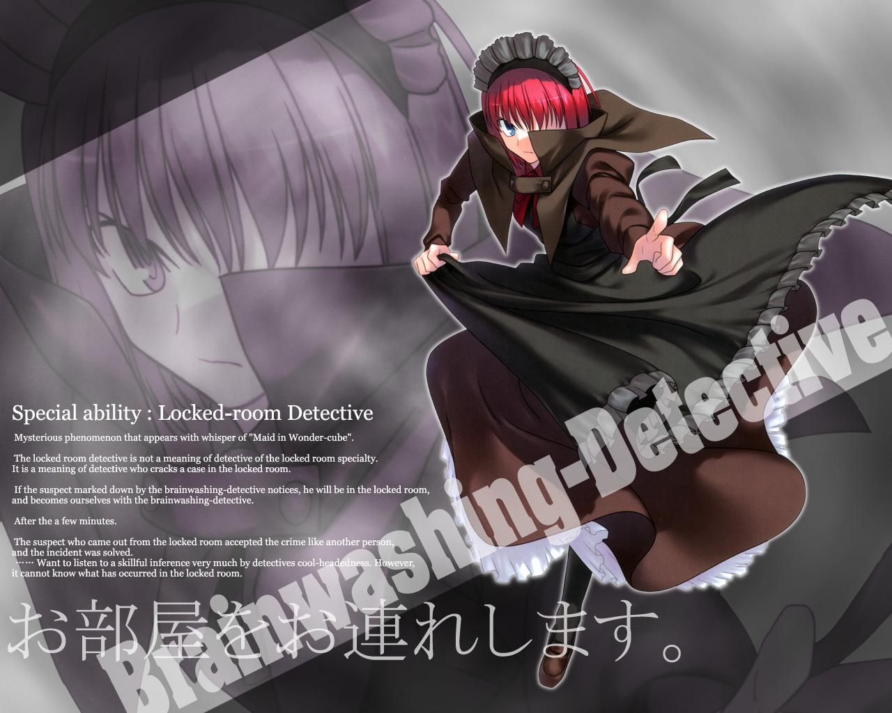 Shingetsutan Tsukihime/    /  / maxiol_shingetsutan_tsukihime_114924_.jpg