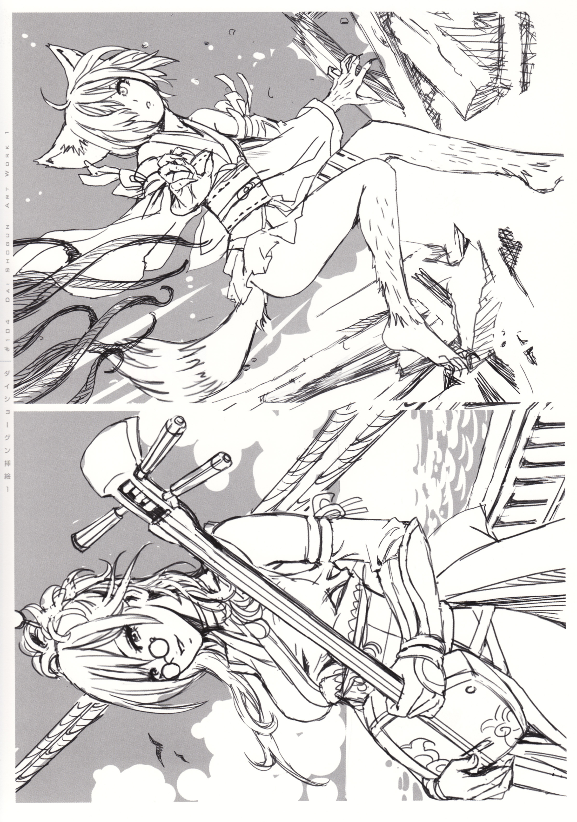 Shunya Yamashita / One Voice / maxiol_One_Voice_90744_.jpg