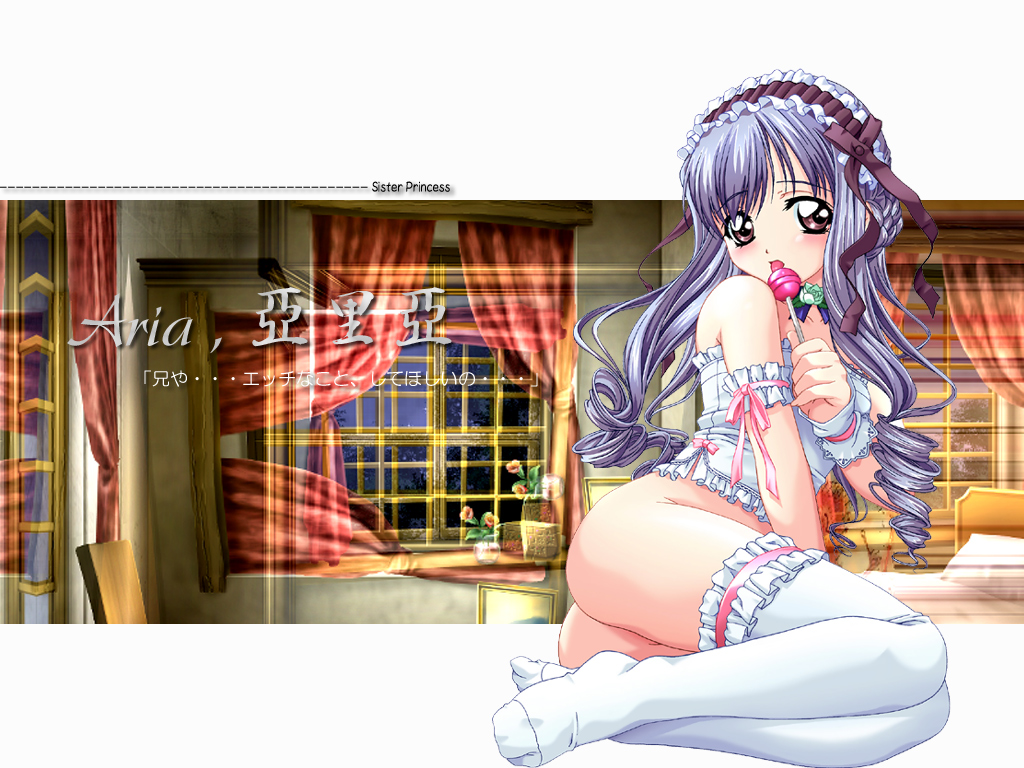 Sister Princess (Sister Princess RePure) /  / maxiol_Sister_Princess_wallpaper_119920_.jpg