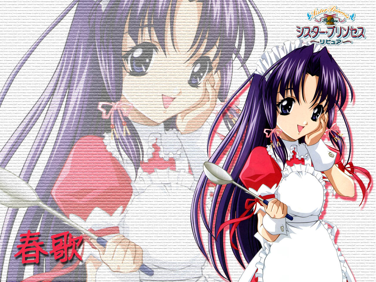 Sister Princess (Sister Princess RePure) /  / maxiol_Sister_Princess_wallpaper_119943_.jpg
