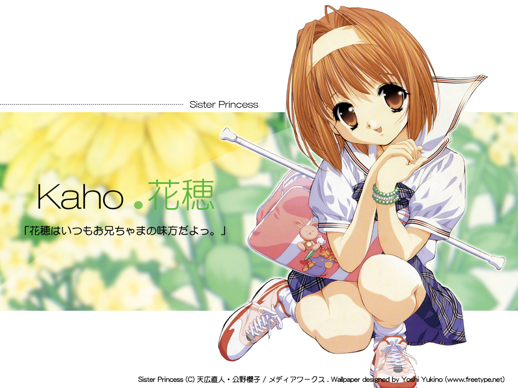 Sister Princess (Sister Princess RePure) /  / maxiol_Sister_Princess_wallpaper_120042_.jpg