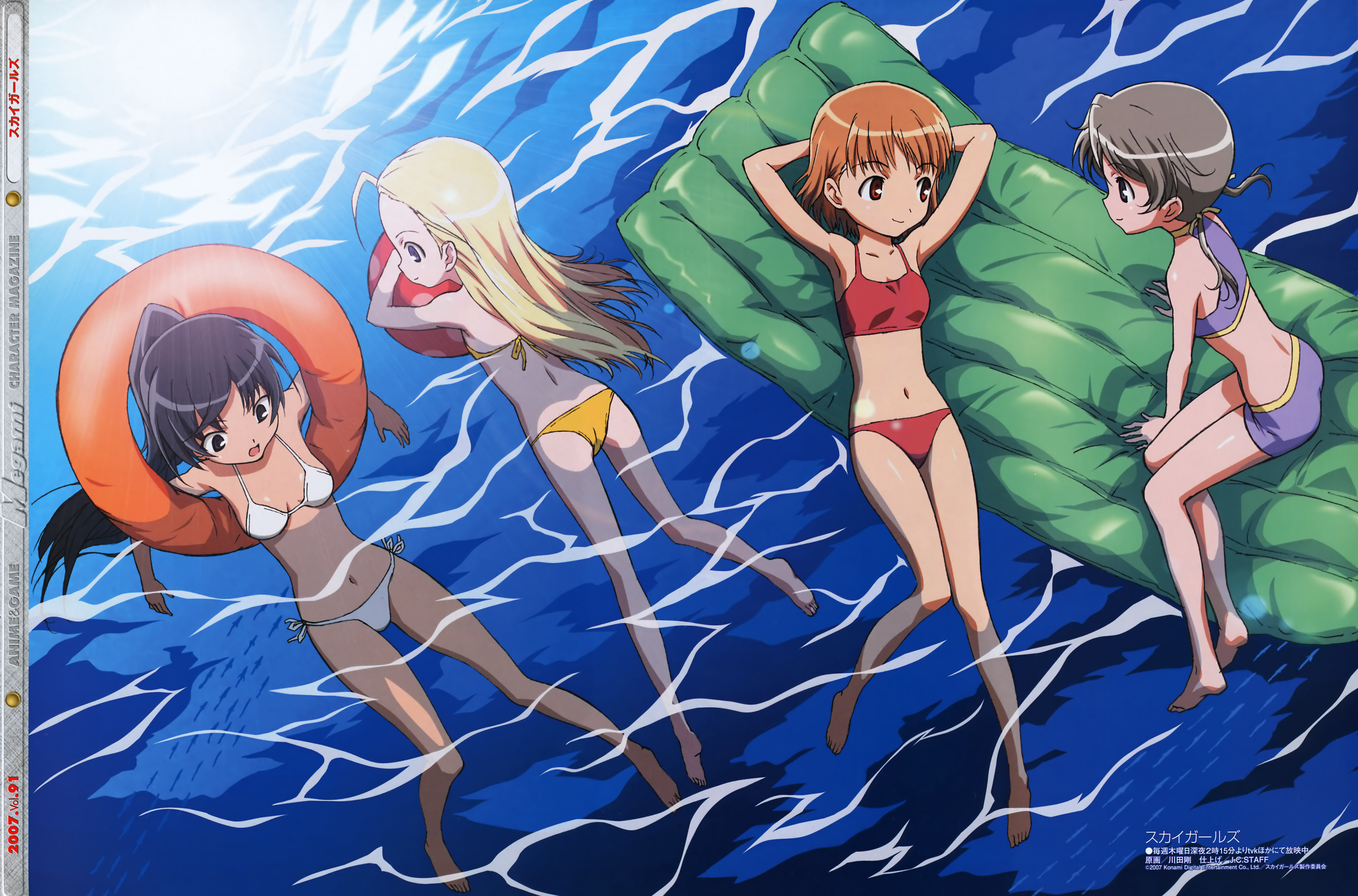 Sky Girls/ /スカイガールズ /  / maxiol_sky_girls_136869_.jpg