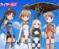 Sky Girls/ /スカイガールズ /  / maxiol_sky_girls_129659_.jpg