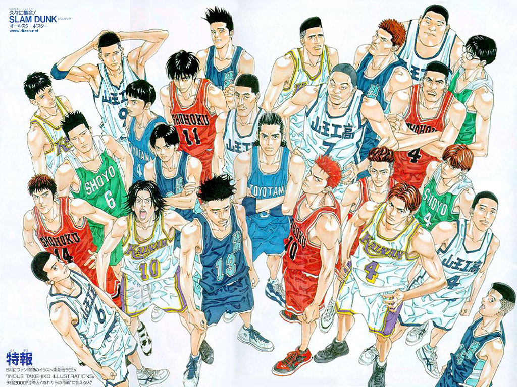 Slam Dunk! / スラムダンク /  / maxiol_slam_dunk_129661_.jpg