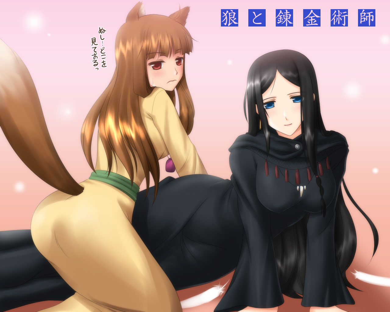 Spice and Wolf /     /  Ookami to Koushinryou  /  / maxiol_Spice_and_Wolf_wallpaper_121540_.jpg
