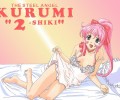 Steel Angel Kurumi /  / maxiol_Steel_Angel_Kurumi_130090_.jpg