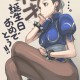 Street Fighter ( ) /  (characters) /   (Chun li) / maxiol_Street_Fighter_Chun_li_150918_.jpg