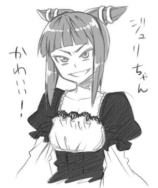 Street Fighter ( ) /  (characters) /   (Djuri Xan) / maxiol_Street_Fighter_Djuri_Xan_149777_.jpg