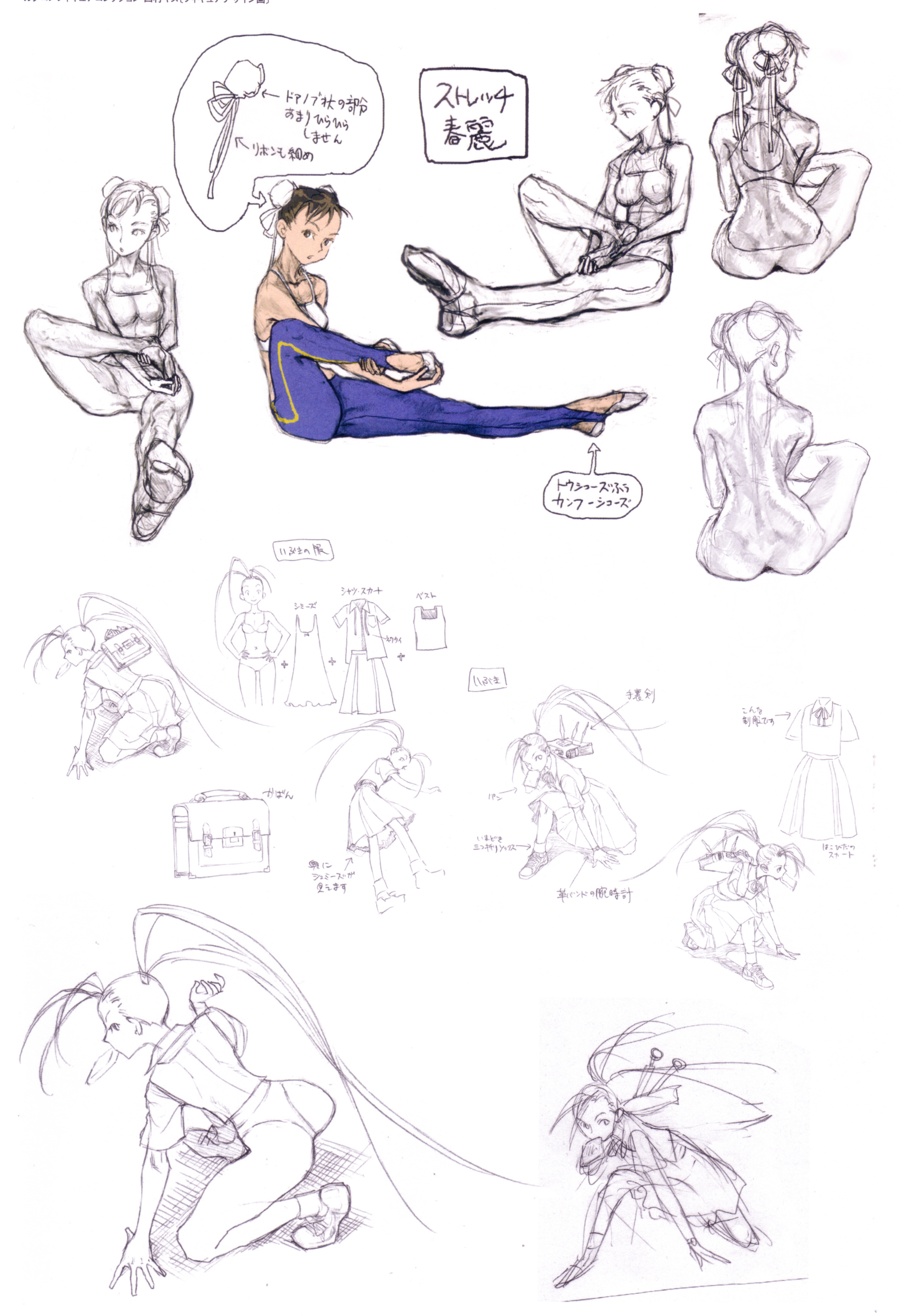 Street Fighter ( ) /  (characters) /  (General) / maxiol_Street_Fighter_General_150408_.jpg