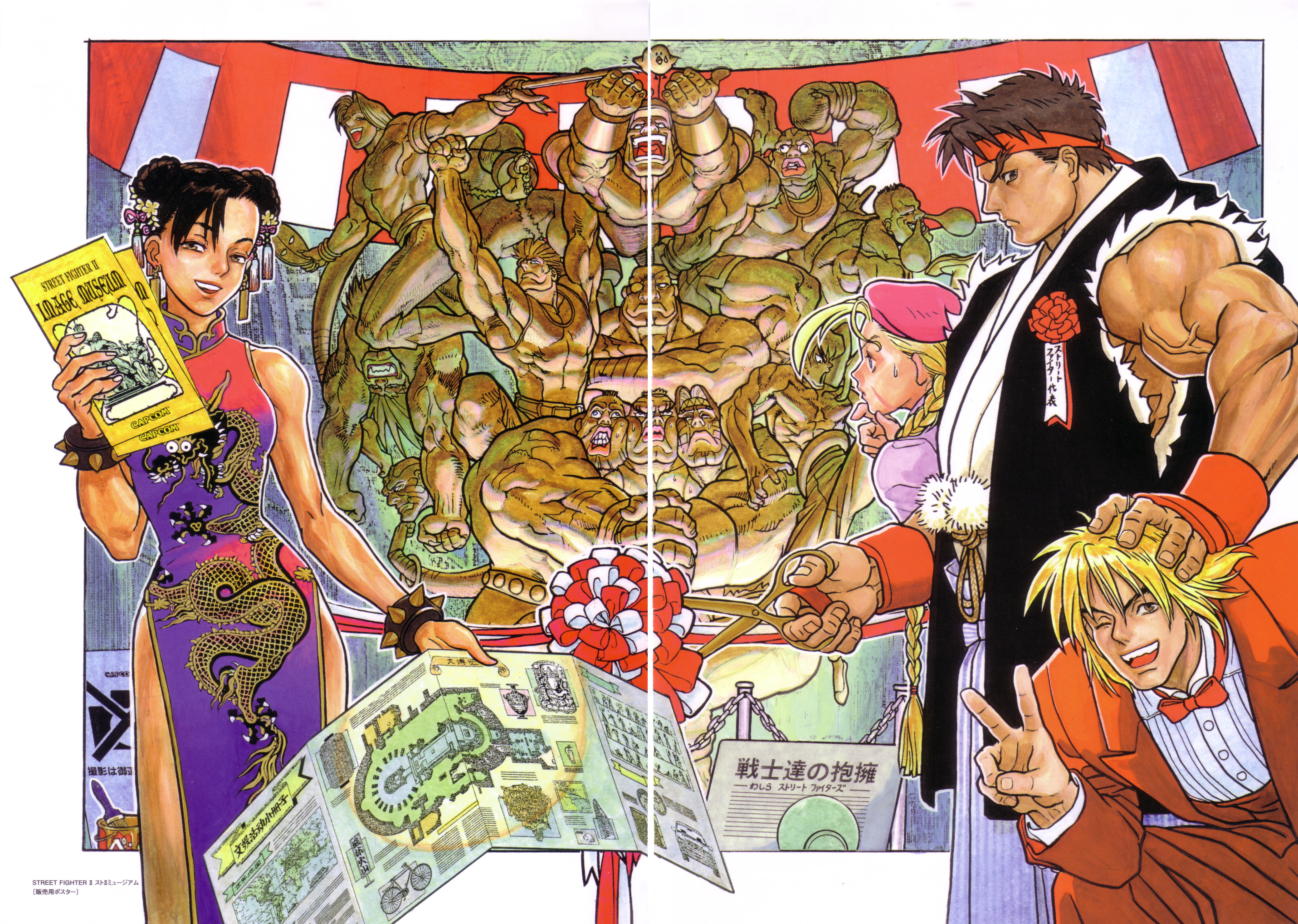 Street Fighter ( ) /  (characters) /  (General) / maxiol_Street_Fighter_General_150431_.jpg