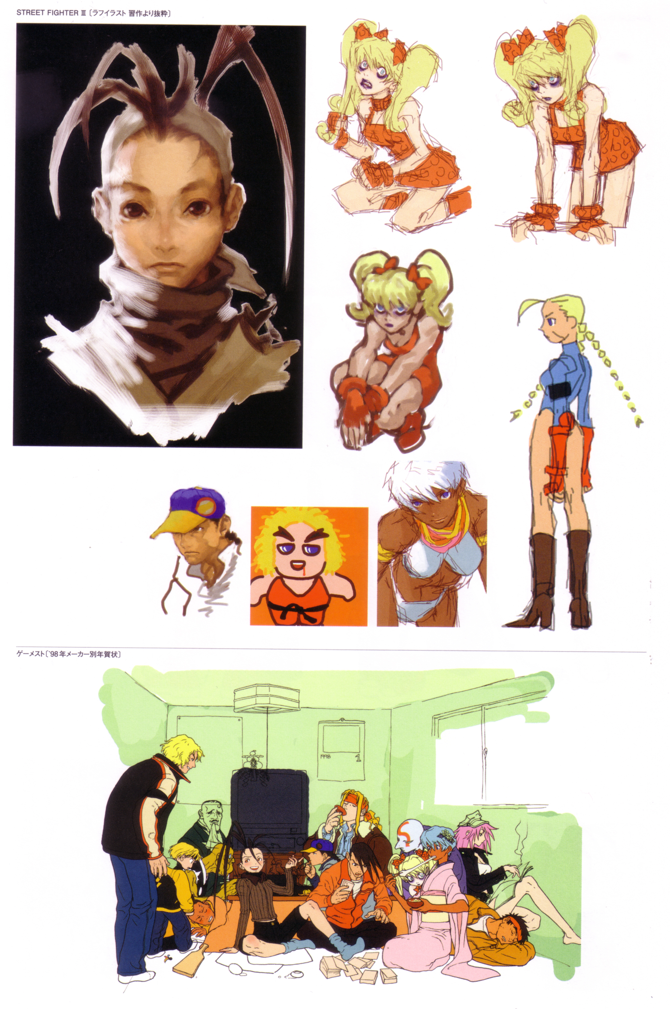 Street Fighter ( ) /  (characters) /  (General) / maxiol_Street_Fighter_General_150446_.jpg
