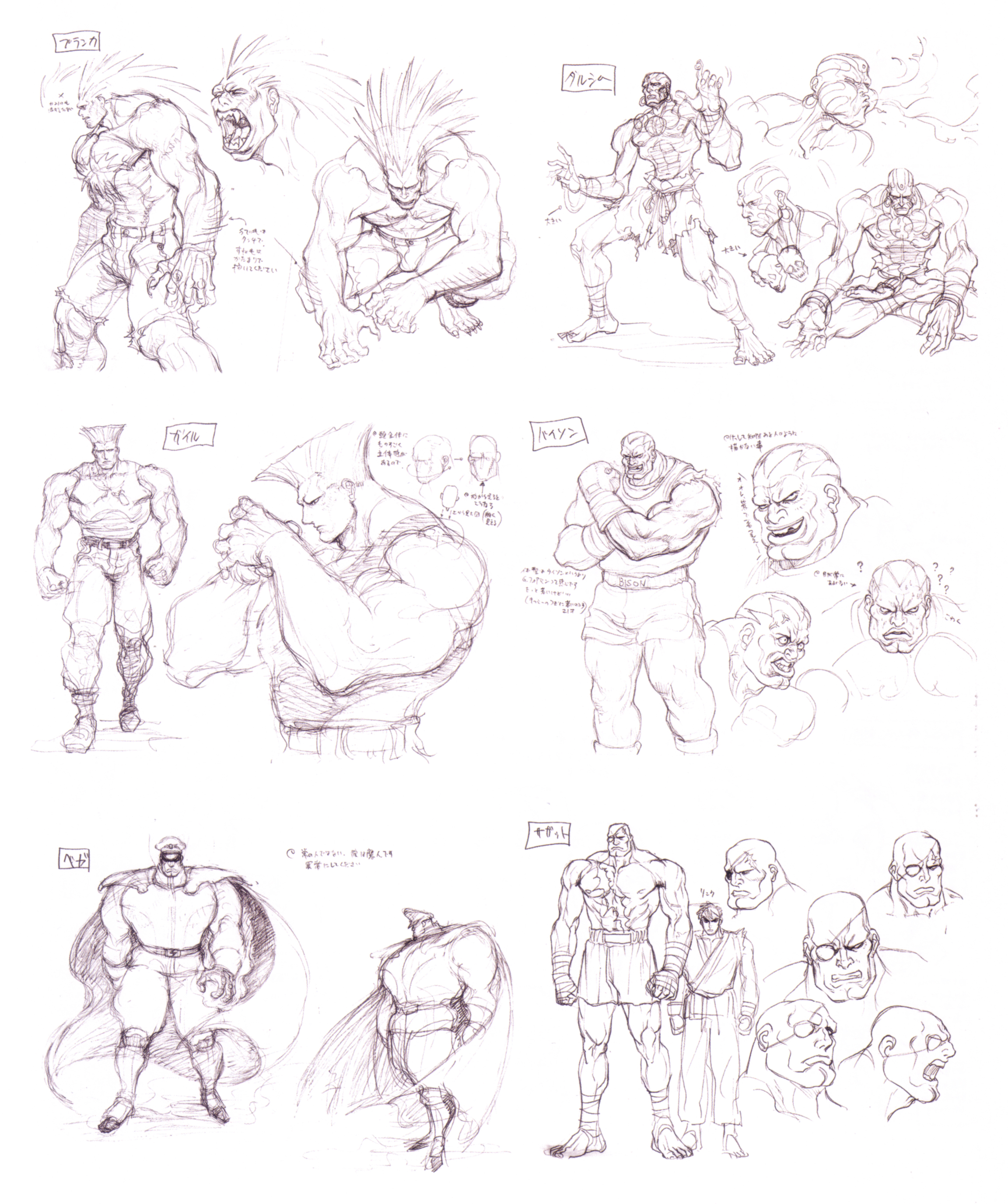 Street Fighter ( ) /  (characters) /  (General) / maxiol_Street_Fighter_General_150455_.jpg