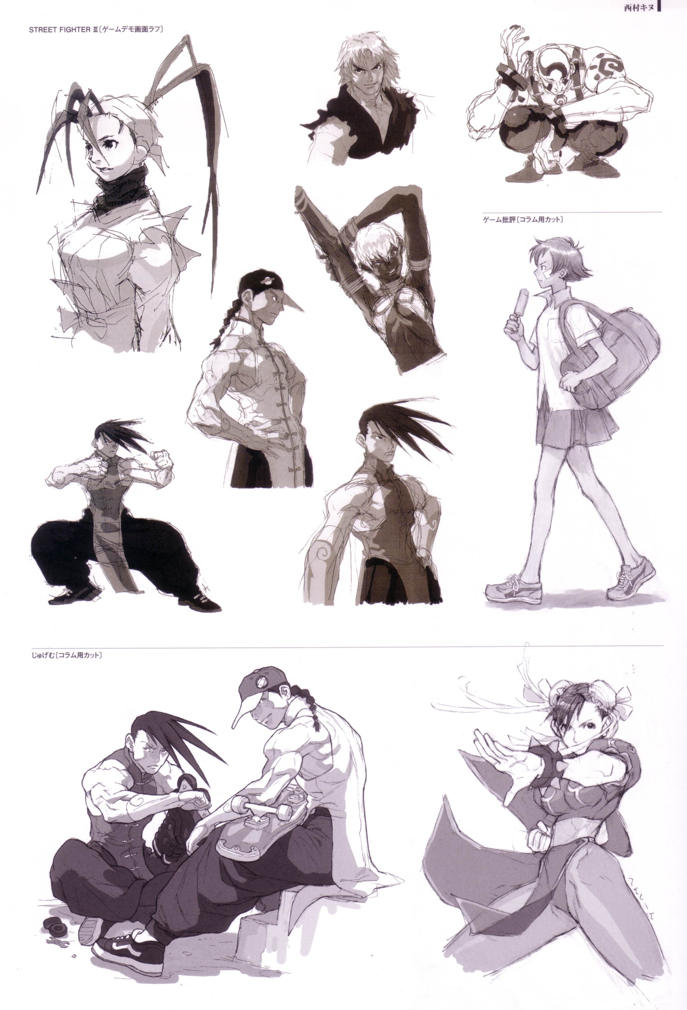 Street Fighter ( ) /  (characters) /  (General) / maxiol_Street_Fighter_General_150458_.jpg
