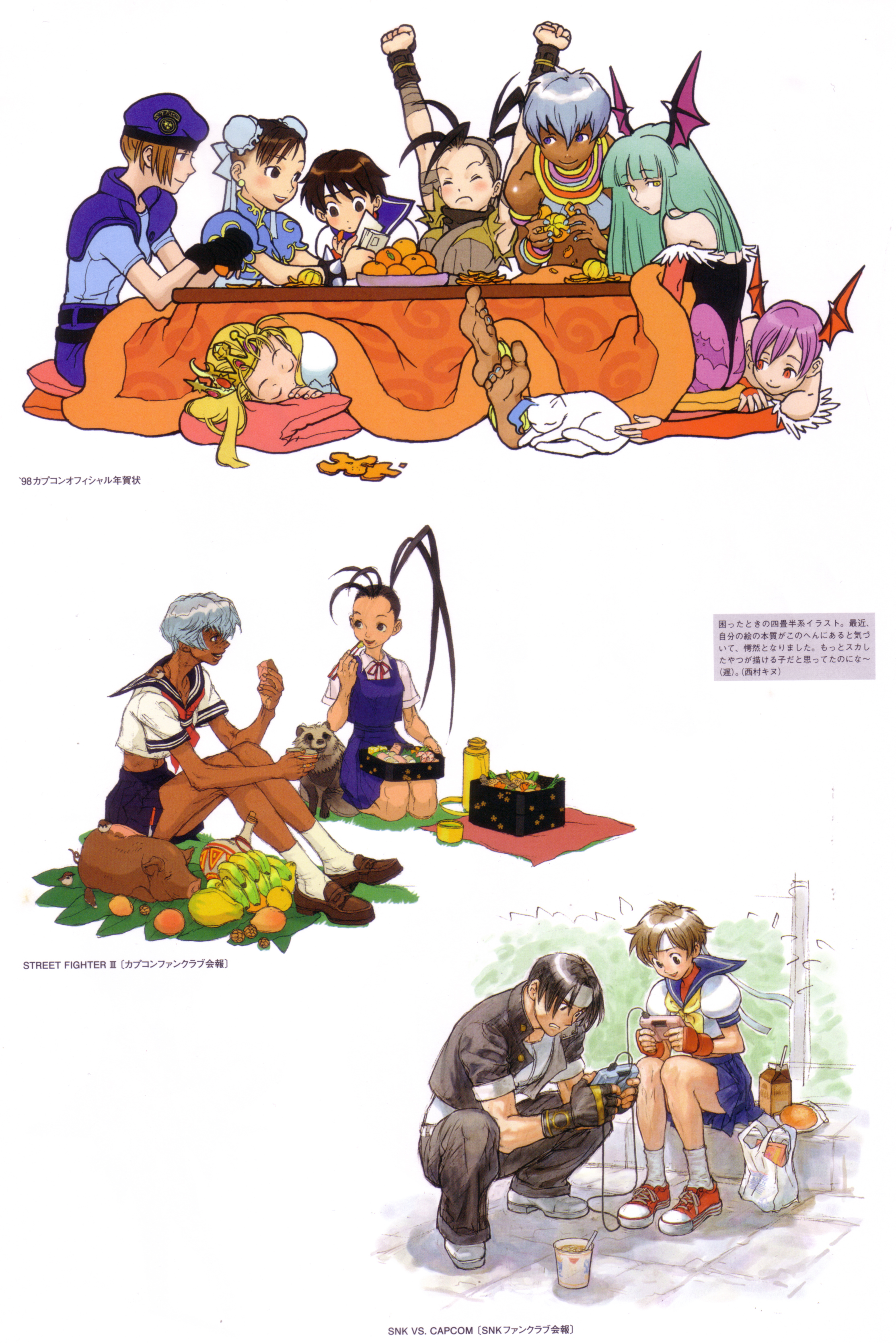Street Fighter ( ) /  (characters) /  (General) / maxiol_Street_Fighter_General_150476_.jpg
