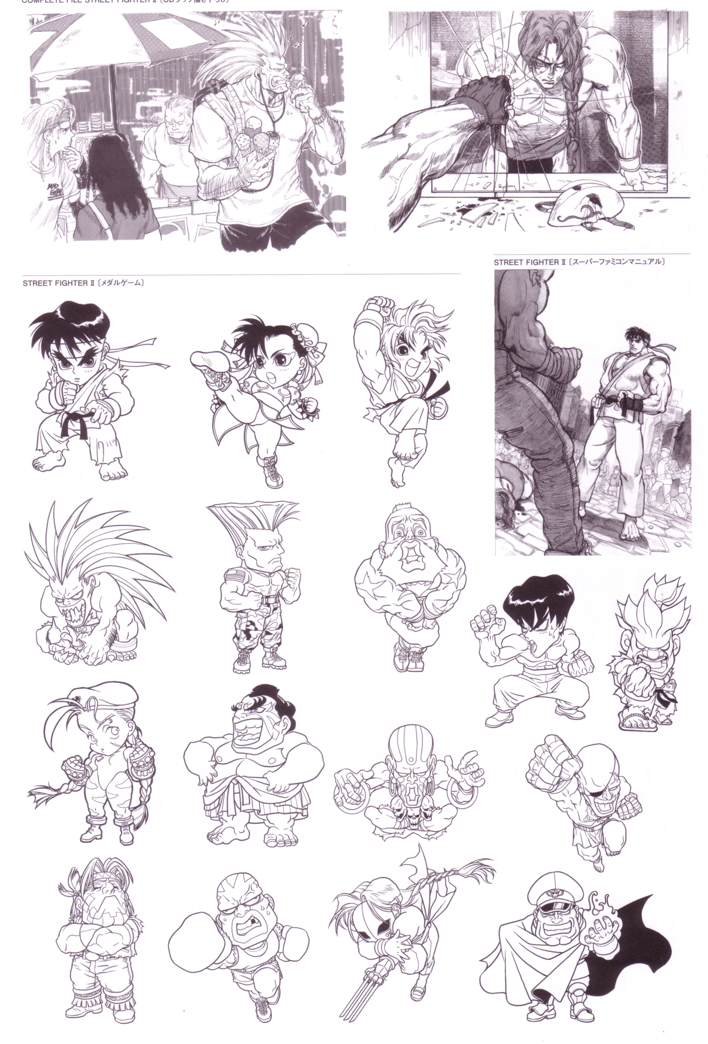 Street Fighter ( ) /  (characters) /  (General) / maxiol_Street_Fighter_General_150509_.jpg