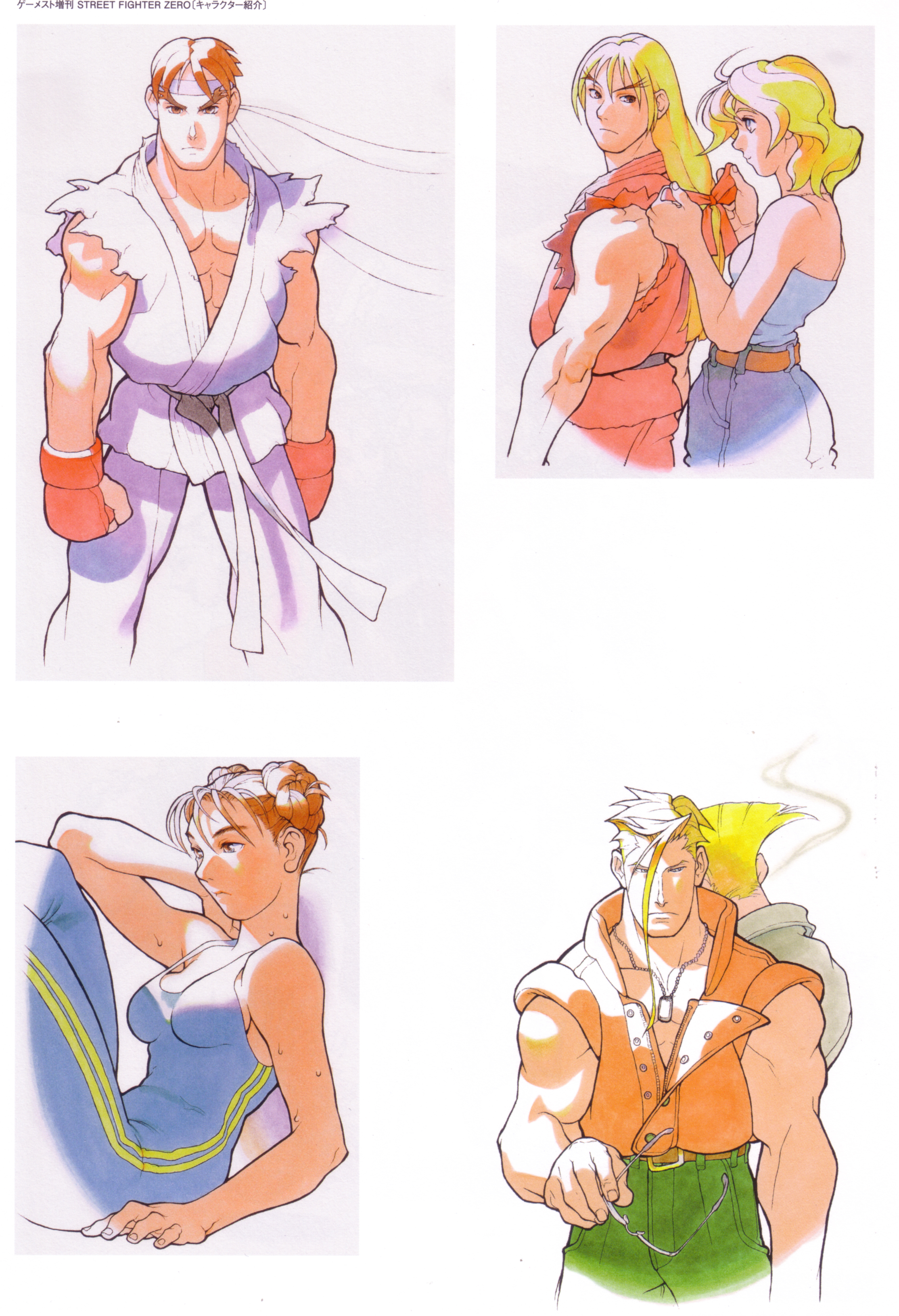 Street Fighter ( ) /  (characters) /  (General) / maxiol_Street_Fighter_General_150552_.jpg