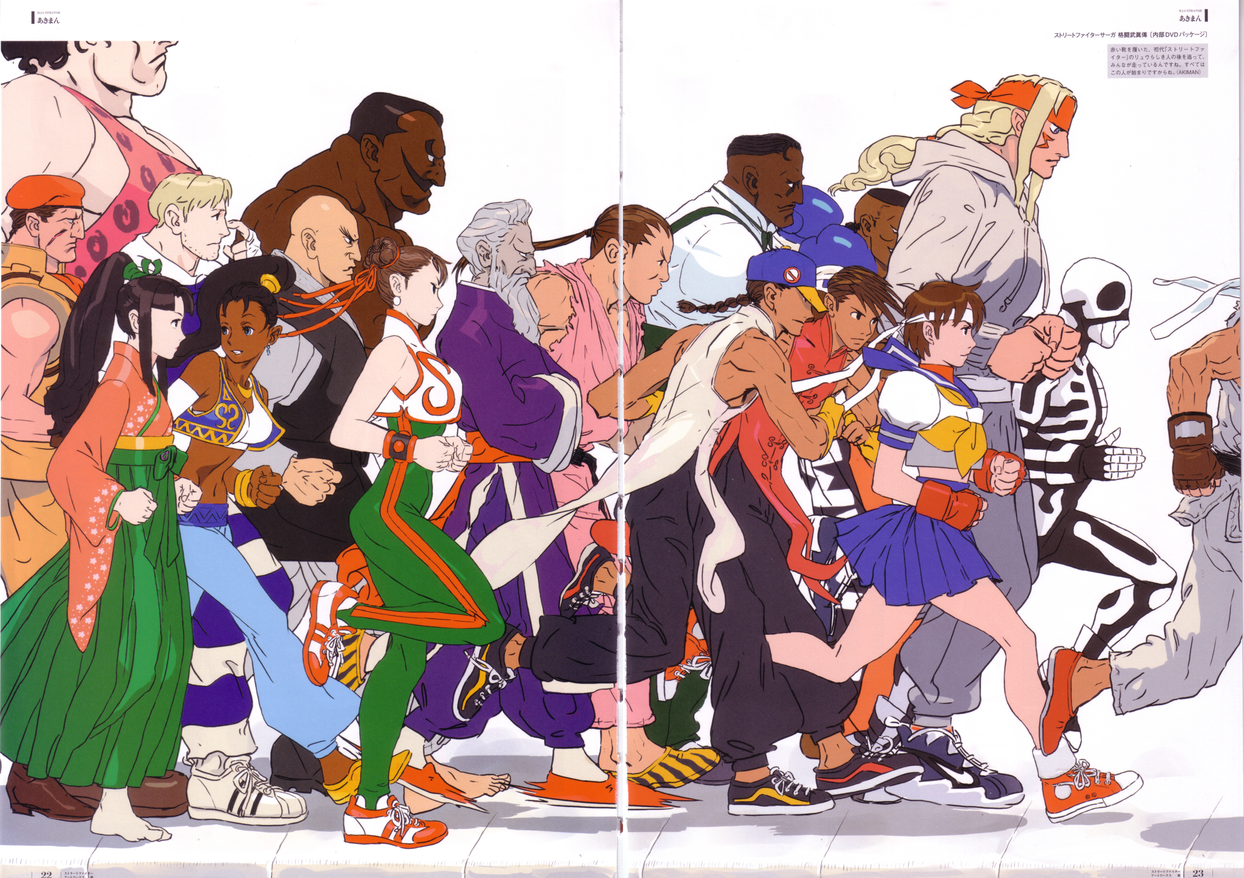 Street Fighter ( ) /  (characters) /  (General) / maxiol_Street_Fighter_General_150644_.jpg
