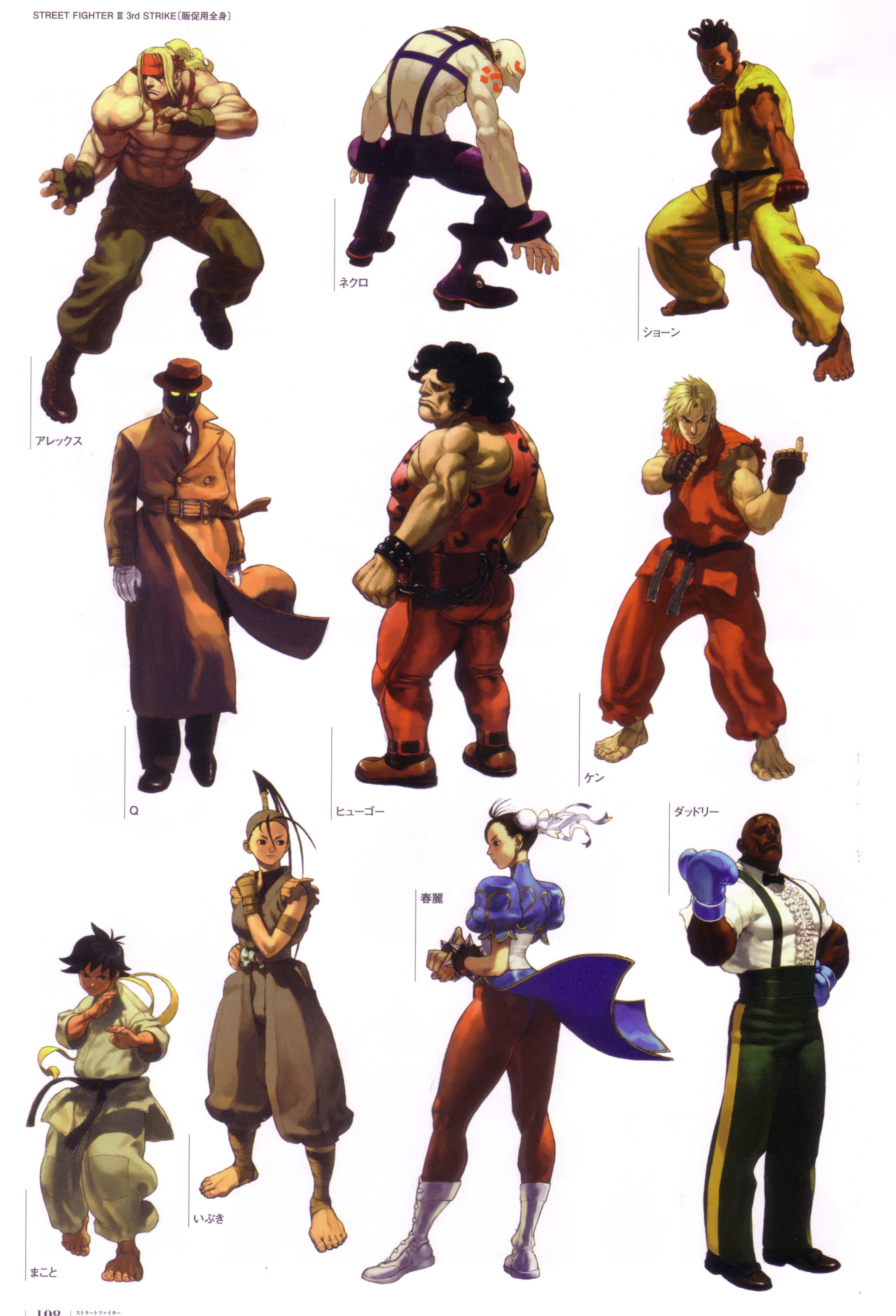 Street Fighter ( ) /  (characters) /  (General) / maxiol_Street_Fighter_General_150646_.jpg