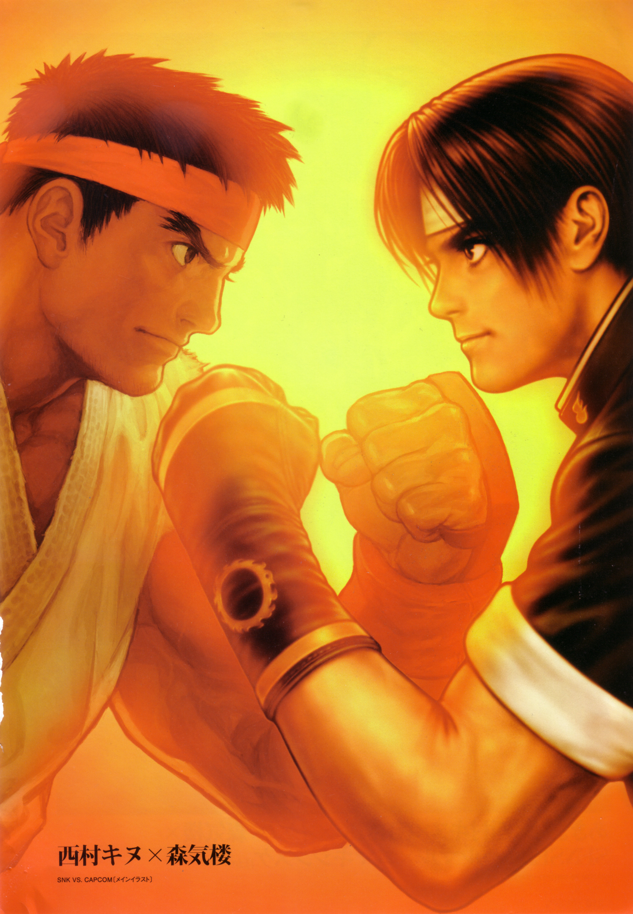 Street Fighter ( ) /  (characters) /  (General) / maxiol_Street_Fighter_General_150721_.jpg