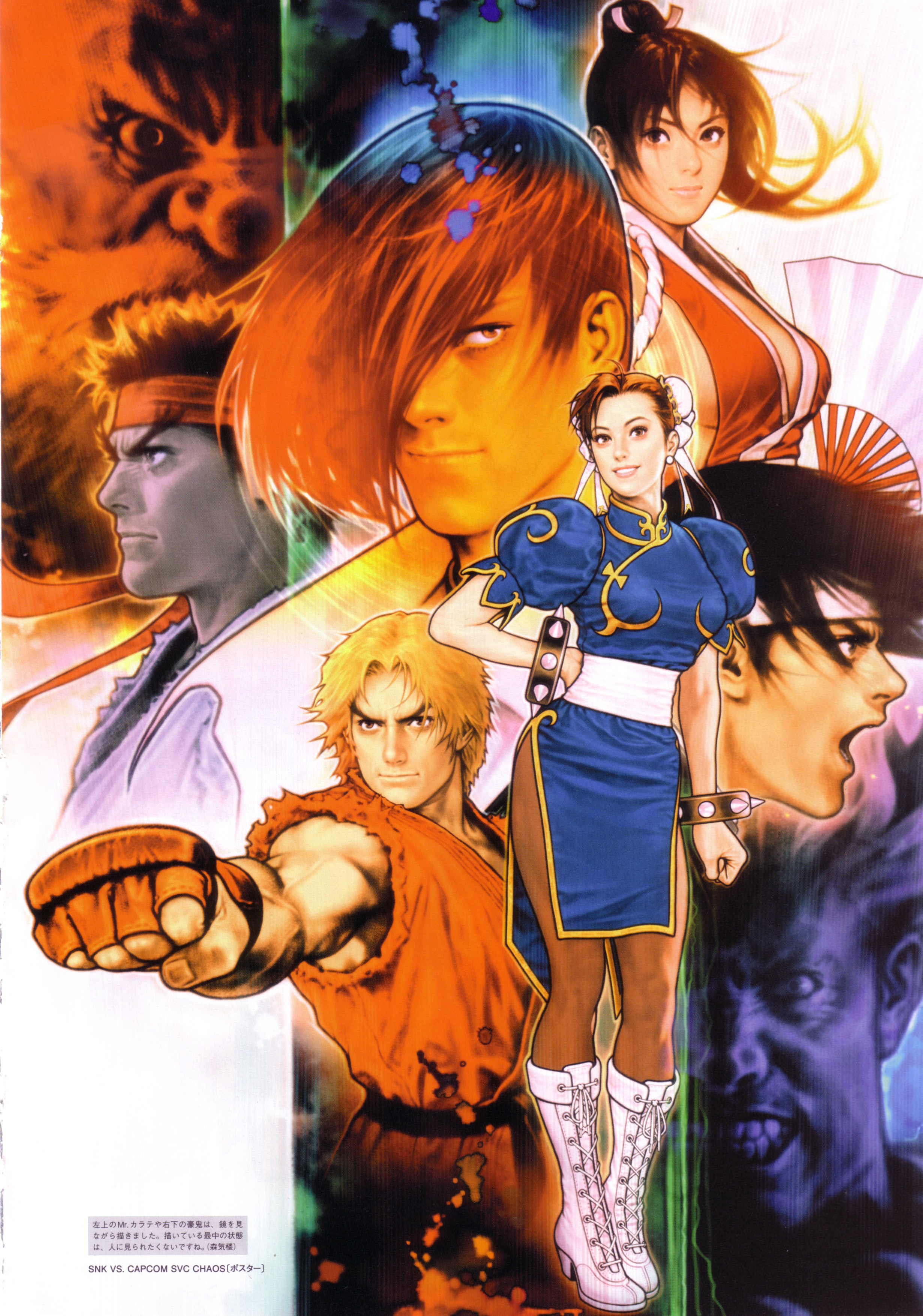 Street Fighter ( ) /  (characters) /  (General) / maxiol_Street_Fighter_General_150732_.jpg