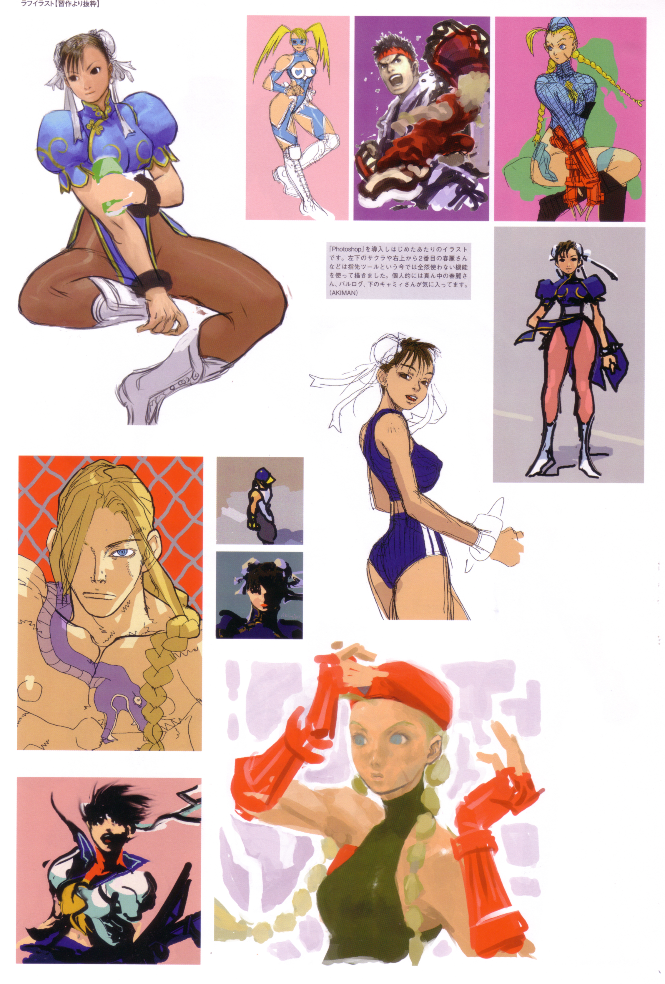 Street Fighter ( ) /  (characters) /  (General) / maxiol_Street_Fighter_General_150739_.jpg