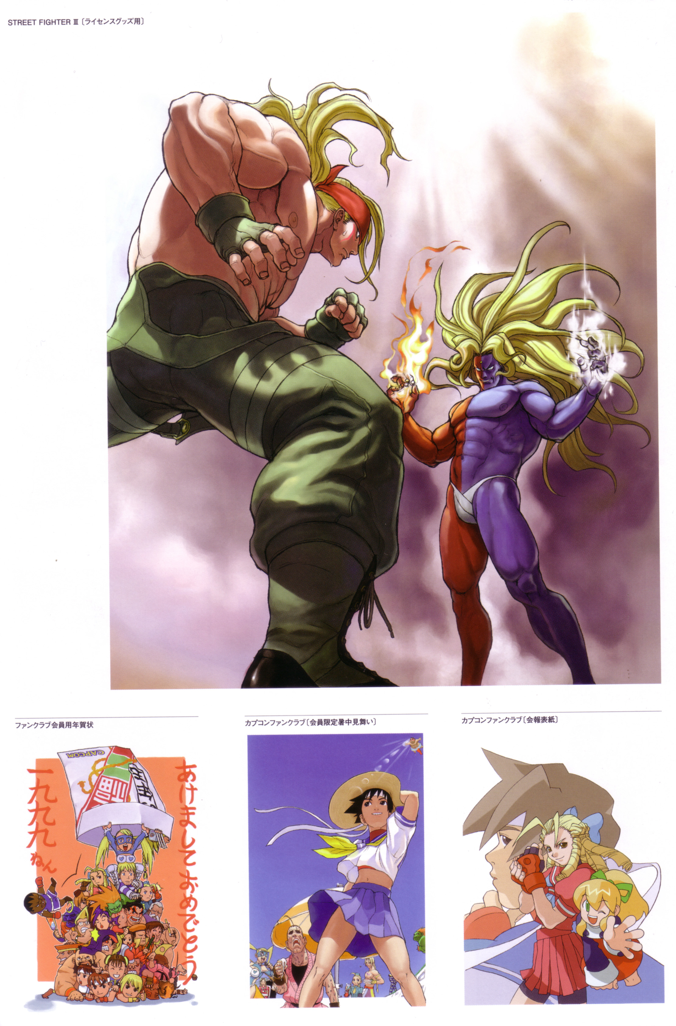 Street Fighter ( ) /  (characters) /  (General) / maxiol_Street_Fighter_General_150759_.jpg