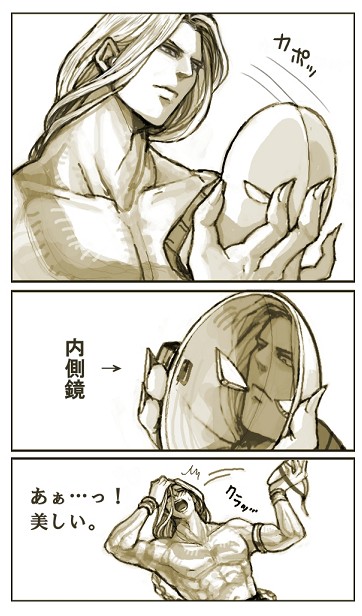Street Fighter ( ) /  (characters) /  (Vega) / maxiol_Street_Fighter_Vega_149580_.jpg