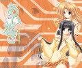 Suzuhira Hiro /  / maxiol_Suzuhira_Hiro_130455_.jpg