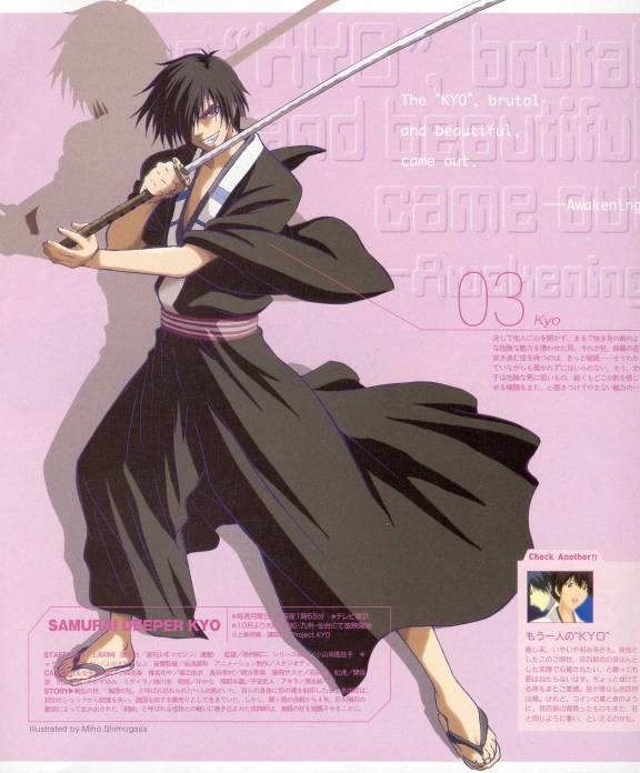 Samurai Deeper Kyo /  / maxiol_samurai_deeper_kyo_art_136604_.jpg