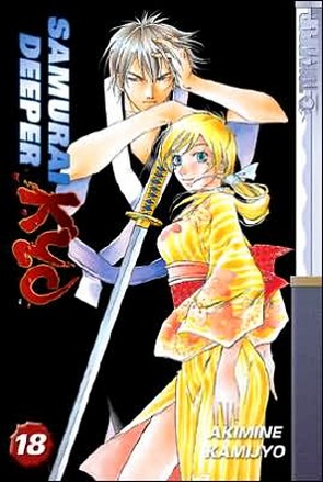 Samurai Deeper Kyo /  / maxiol_samurai_deeper_kyo_art_136610_.jpg