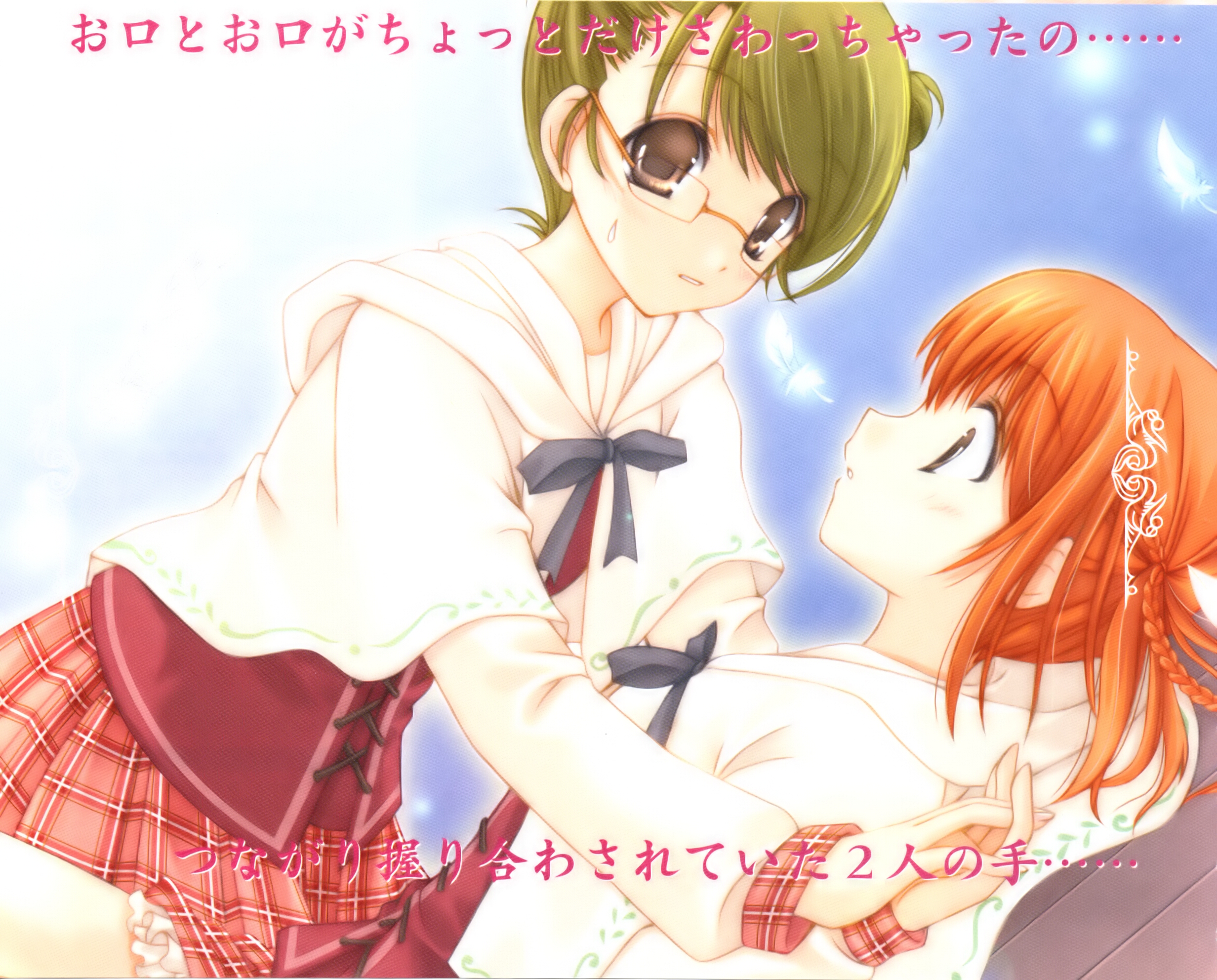 Strawberry Panic/ !/ストロベリー・パニック！ /  / maxiol_strawberry_panic_art_137186_.jpg