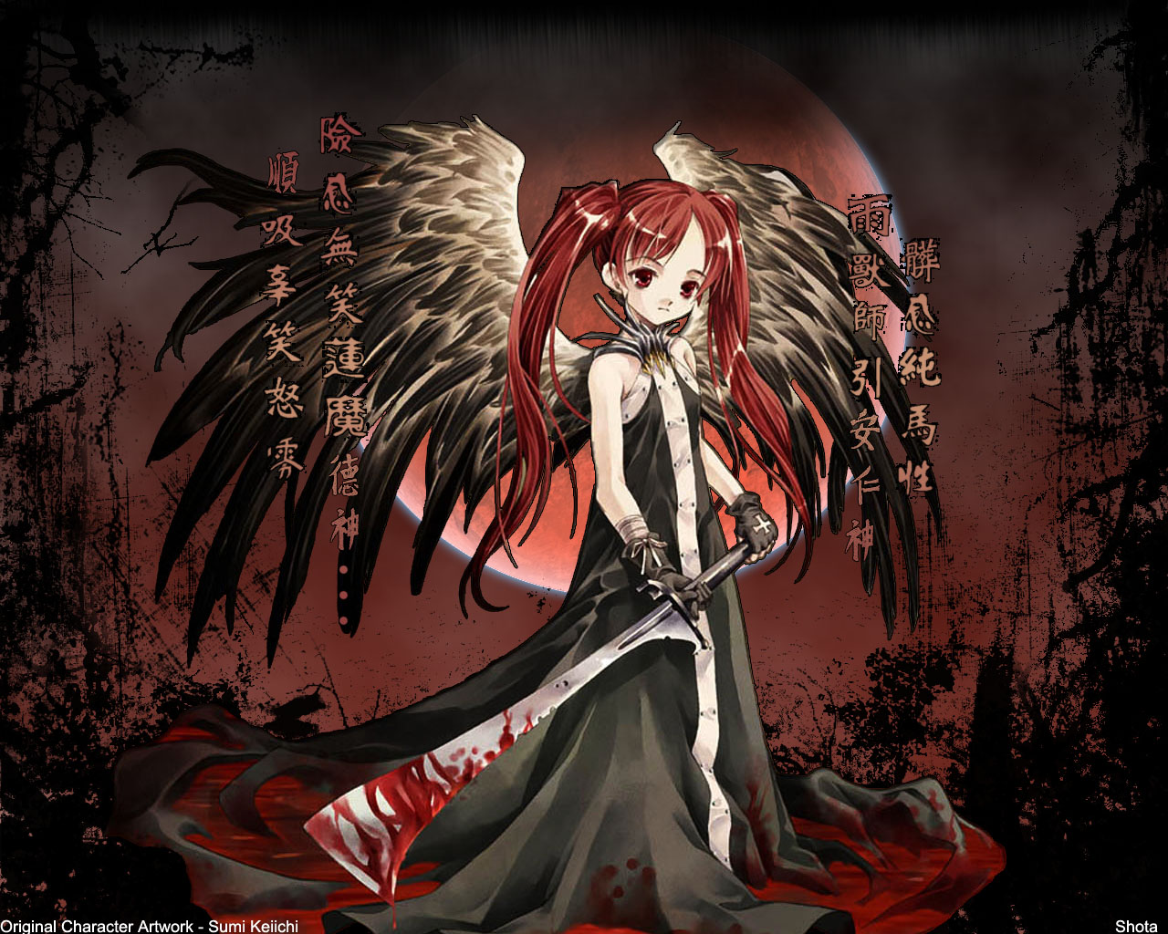 Sumi Keiichi /  / maxiol_sumi_keiichi_130324_.jpg
